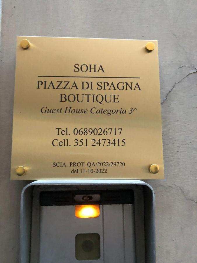 Soha Piazza Di Spagna Boutique 罗马 外观 照片